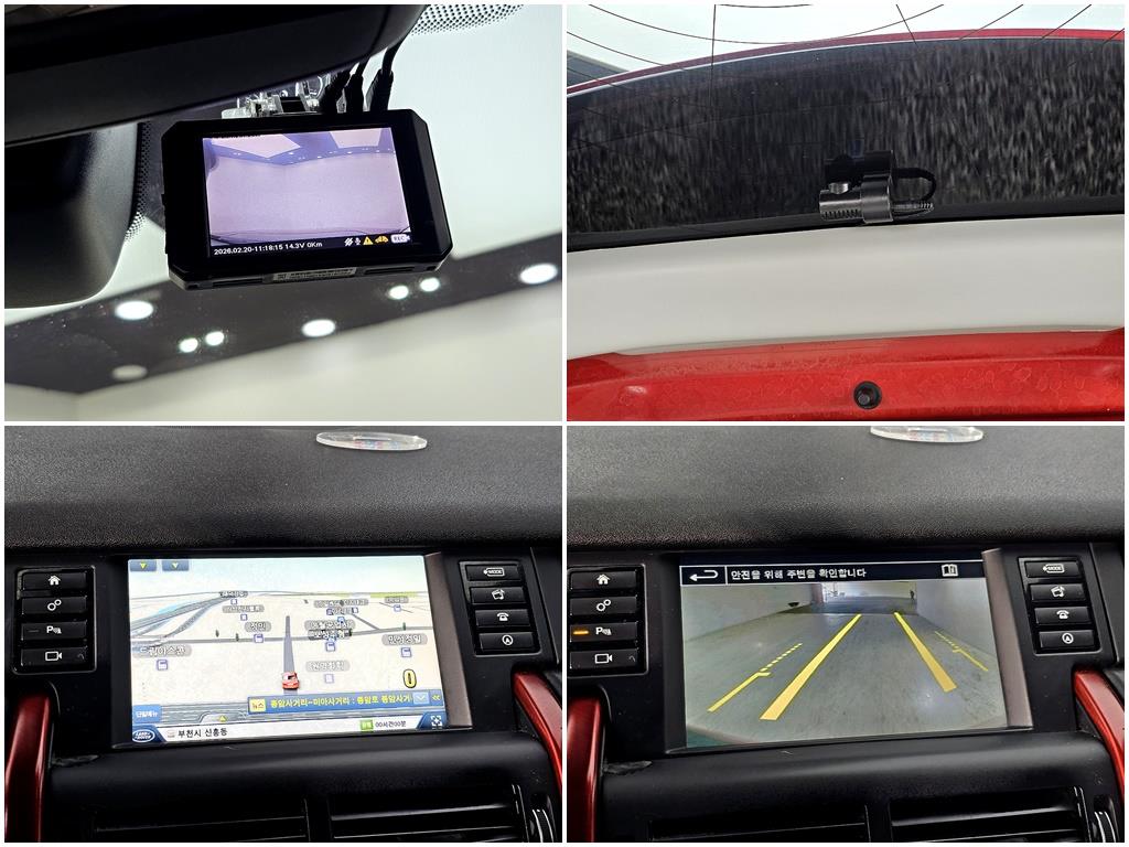 Land Rover Discovery Sports 2016 Rojo - Importación desde Corea - HF Imports Iquique - Foto 19