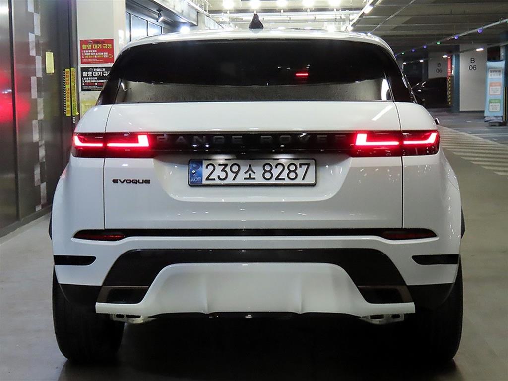 Land Rover Range Rover Bike - Vista 5