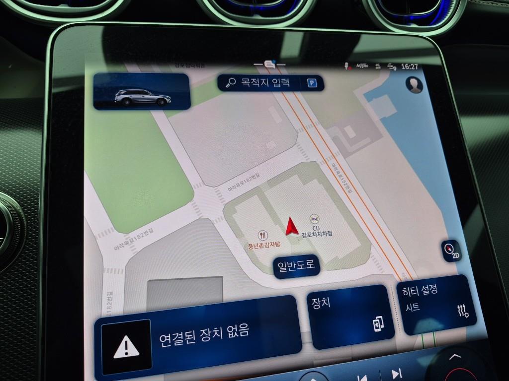 Mercedes Benz GLC Class 2025 Blanco - Importación desde Corea - HF Imports Iquique - Foto 14