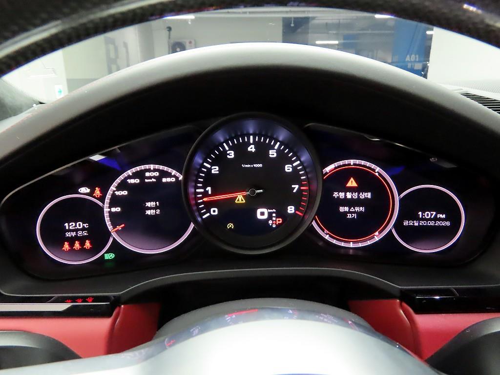 Porsche Cayenne - Vista 5