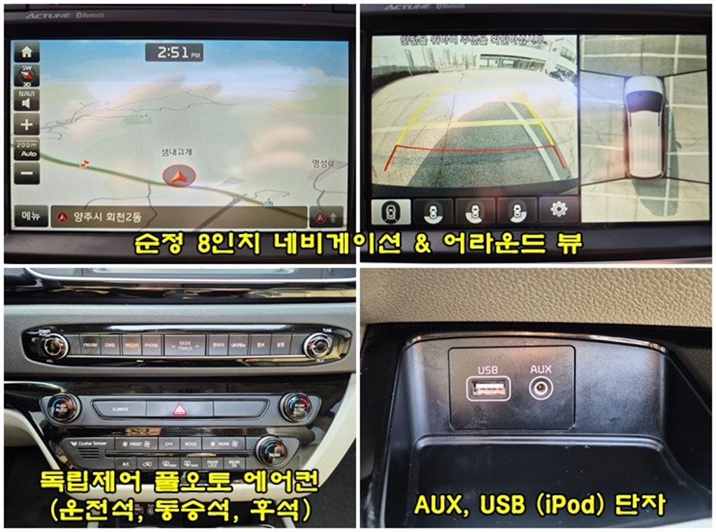 KIA Carnival 2015 Gris - Importación desde Corea - HF Imports Iquique - Foto 15