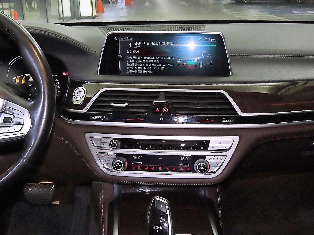 BMW 7 Series - Vista 11