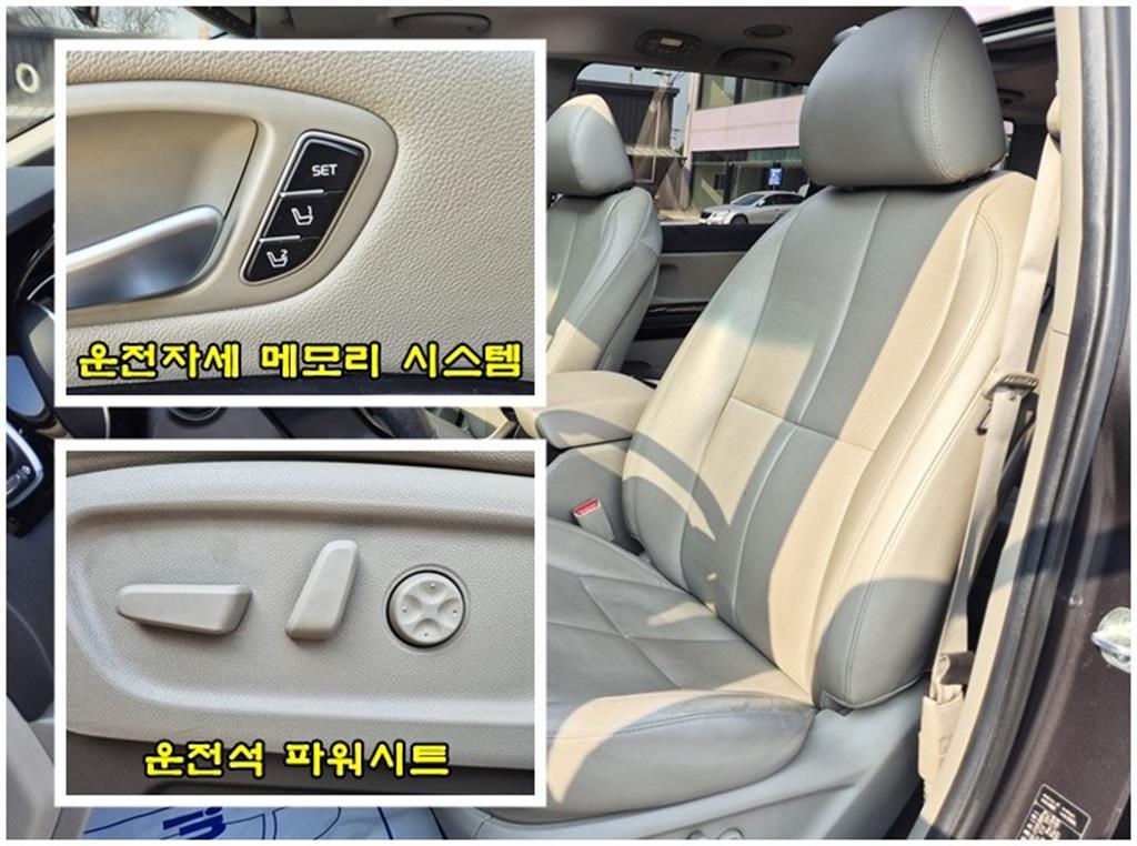 KIA Carnival 2015 Gris - Importación desde Corea - HF Imports Iquique - Foto 17