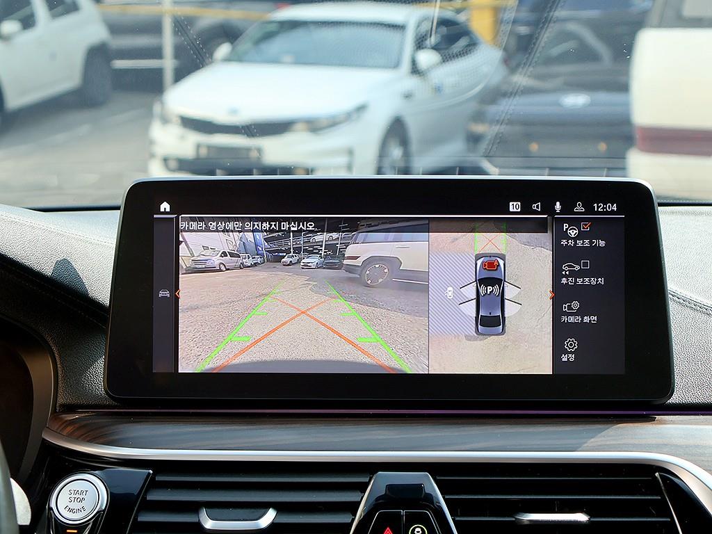 BMW 5 Series 2021 Gris - Importación desde Corea - HF Imports Iquique - Foto 9