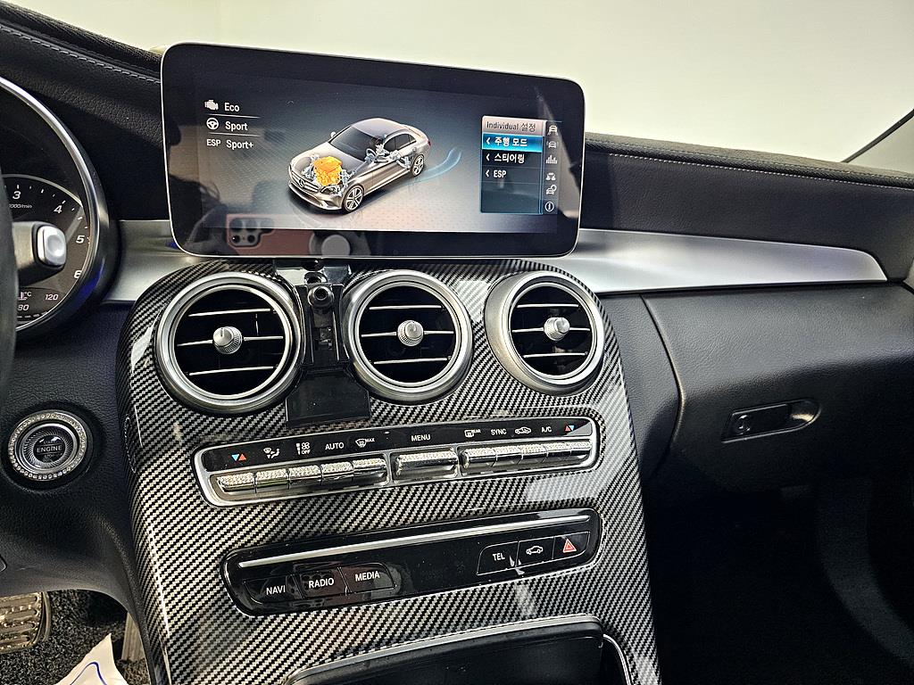 Mercedes Benz C Class 2019 Gris - Importación desde Corea - HF Imports Iquique - Foto 13