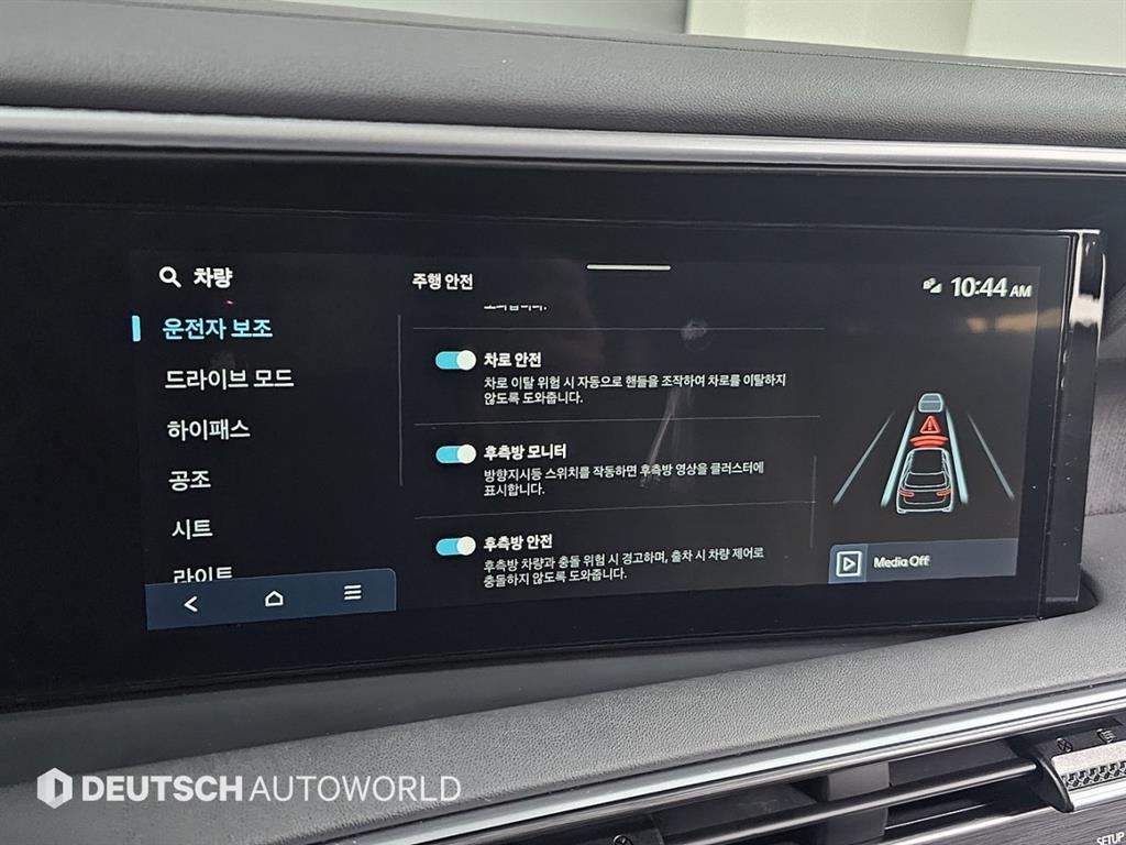 HYUNDAI Palisade - Vista 7