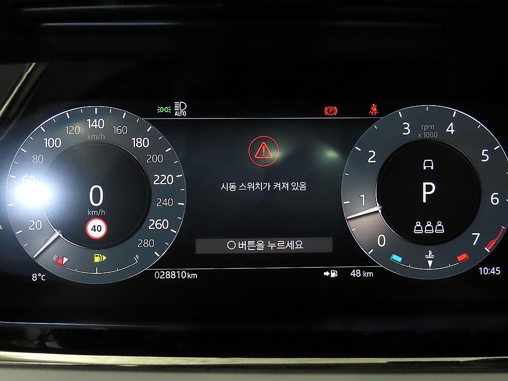 Land Rover Range Rover Bike - Vista 9