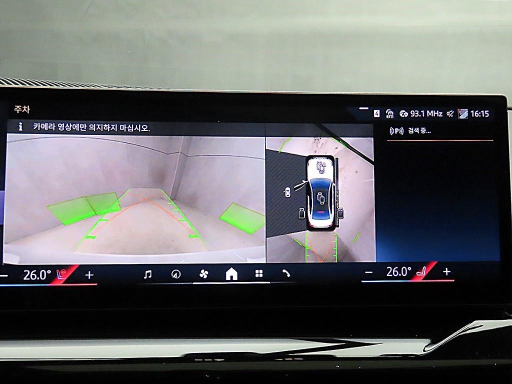 BMW 5 Series 2024 Blanco - Importación desde Corea - HF Imports Iquique - Foto 16