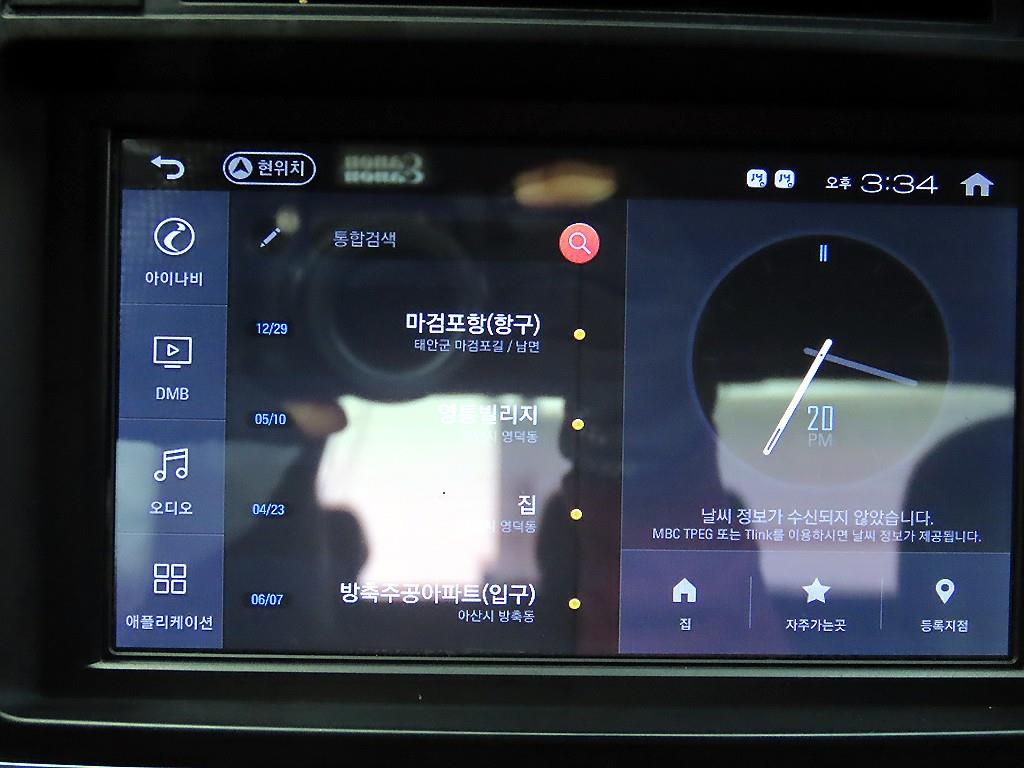 KIA Sportage 2016 - Importación desde Corea - HF Imports Iquique - Foto 14