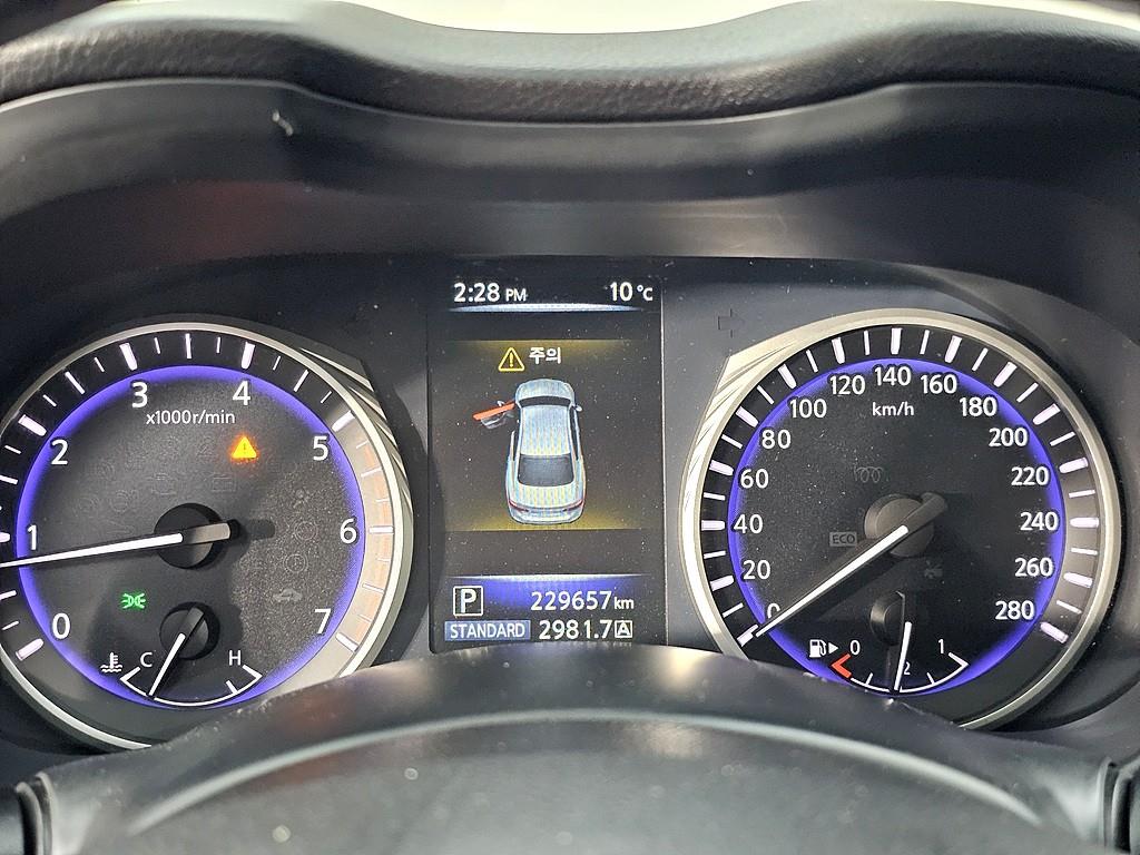 Infiniti Q - Vista 7