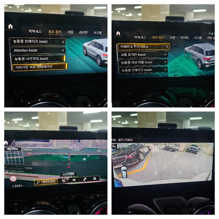 Mercedes Benz GLB Class - Vista 12