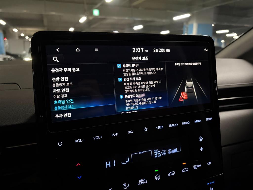 HYUNDAI Staria - Vista 11