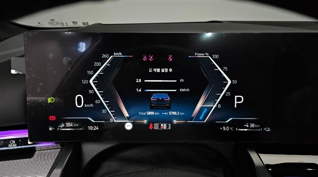 BMW 5 Series - Vista 8