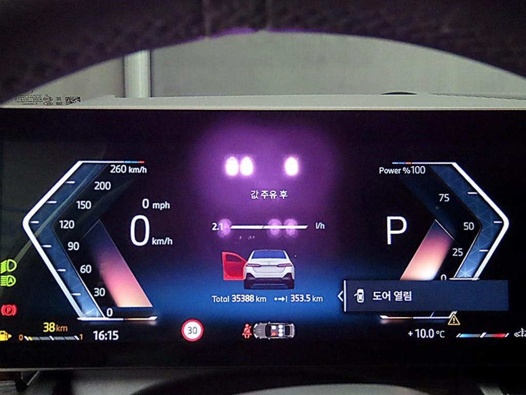 BMW 5 Series - Vista 8