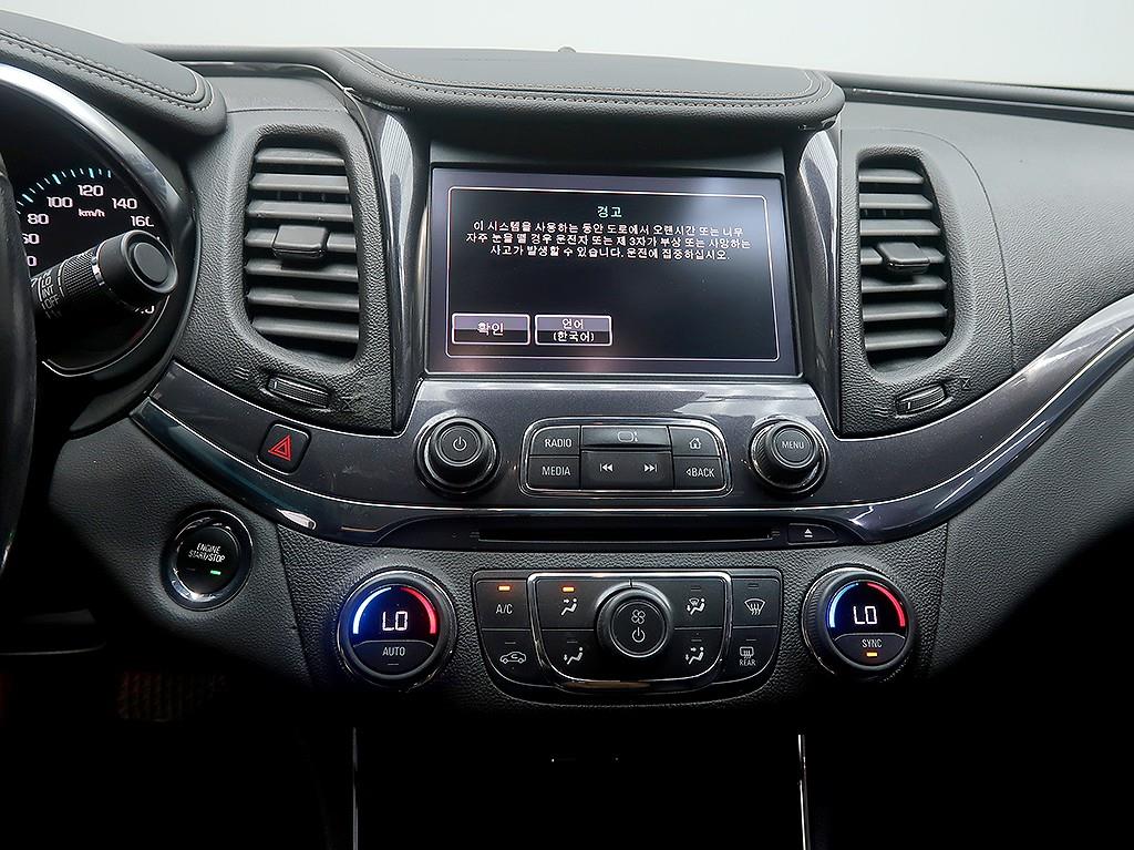 Chevrolet Impala 2016 Gris - Importación desde Corea - HF Imports Iquique - Foto 9