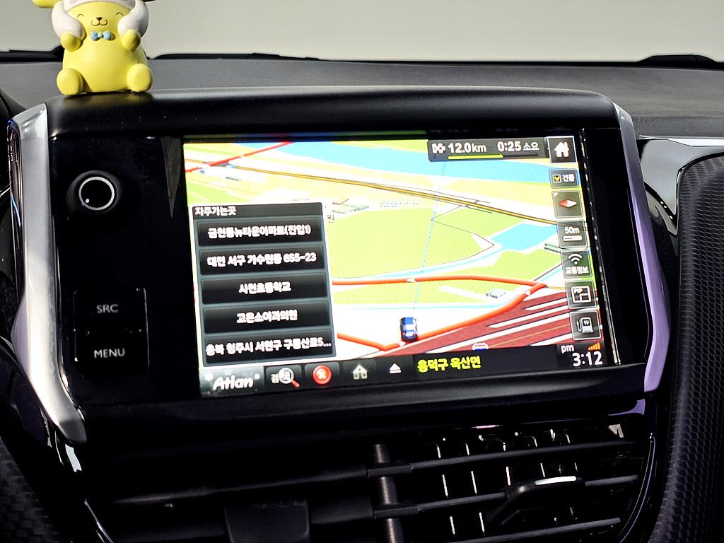 Peugeot 2008 2016 Blanco - Importación desde Corea - HF Imports Iquique - Foto 14