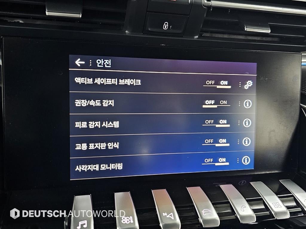 Peugeot 508 2020 Azul - Importación desde Corea - HF Imports Iquique - Foto 17