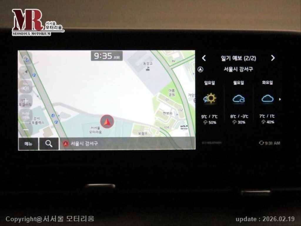 KIA Carnival 2022 Negro - Importación desde Corea - HF Imports Iquique - Foto 13