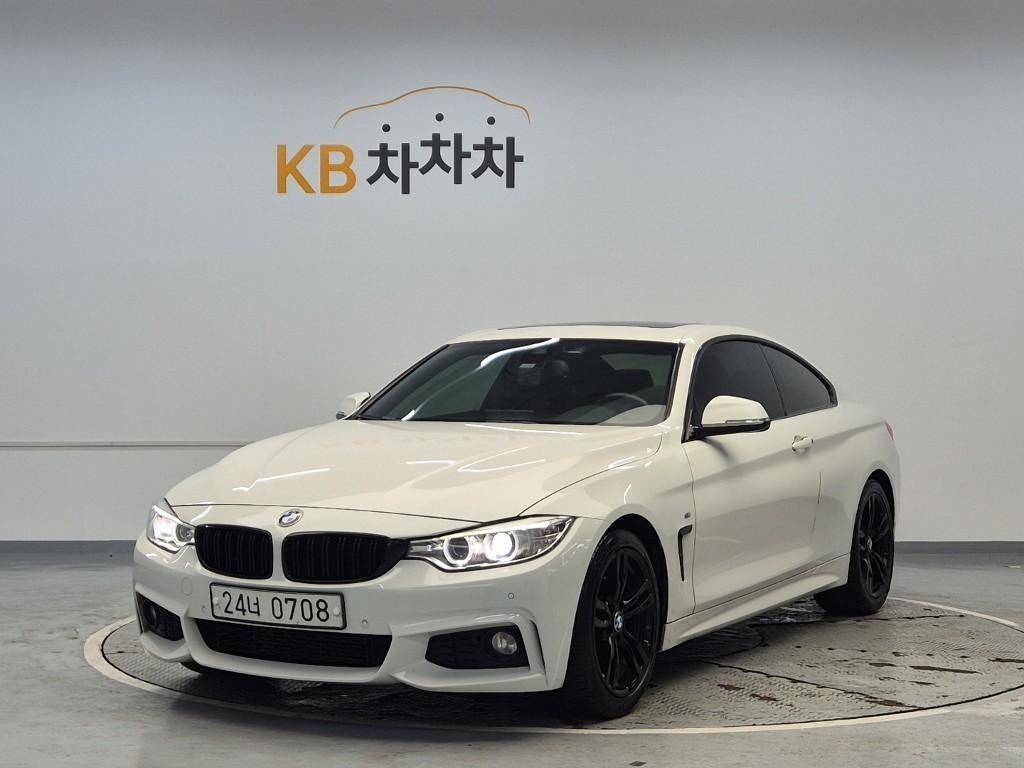 BMW 4 Series 2016 Blanco - Importación desde Corea - HF Imports Iquique - Foto 1
