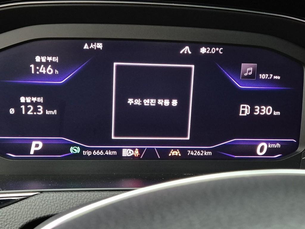 Volkswagen Arteon - Vista 6