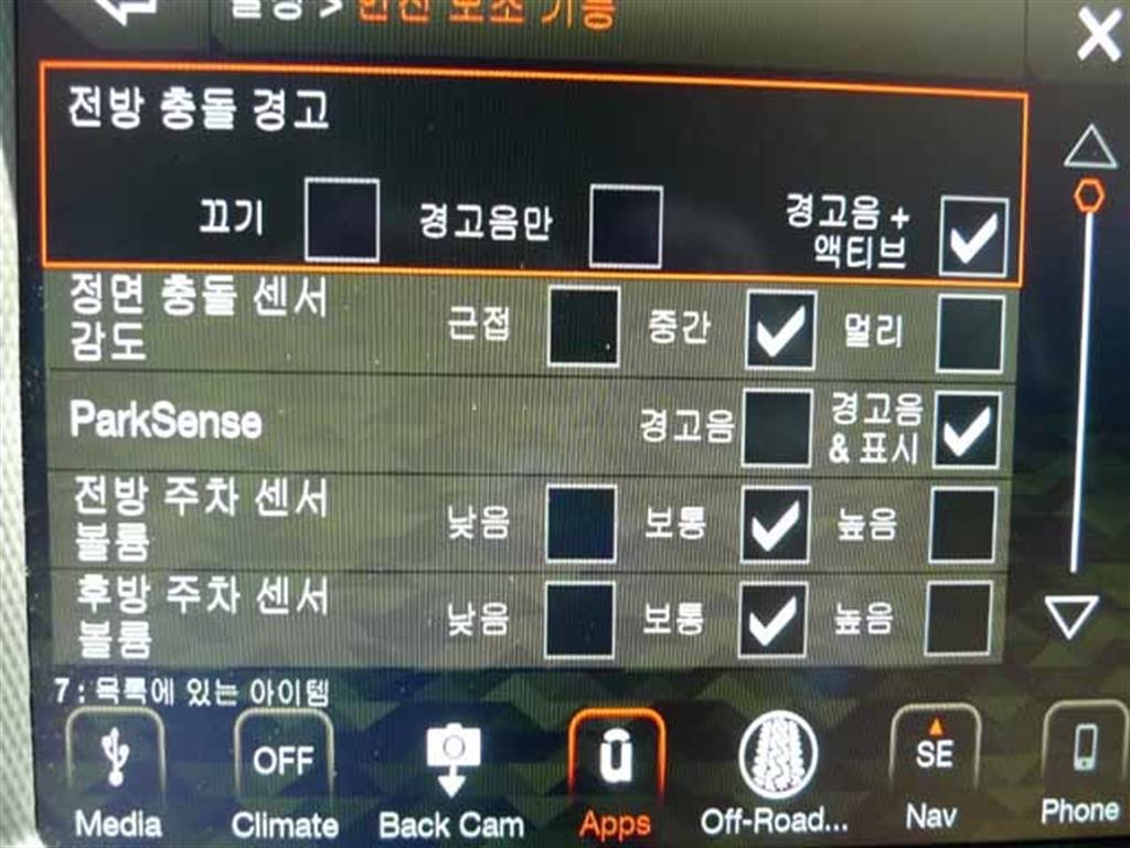 Jeep Wrangler - Vista 11