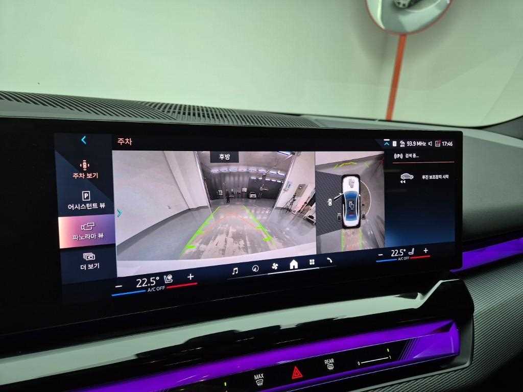 BMW 5 Series 2025 Blanco - Importación desde Corea - HF Imports Iquique - Foto 15