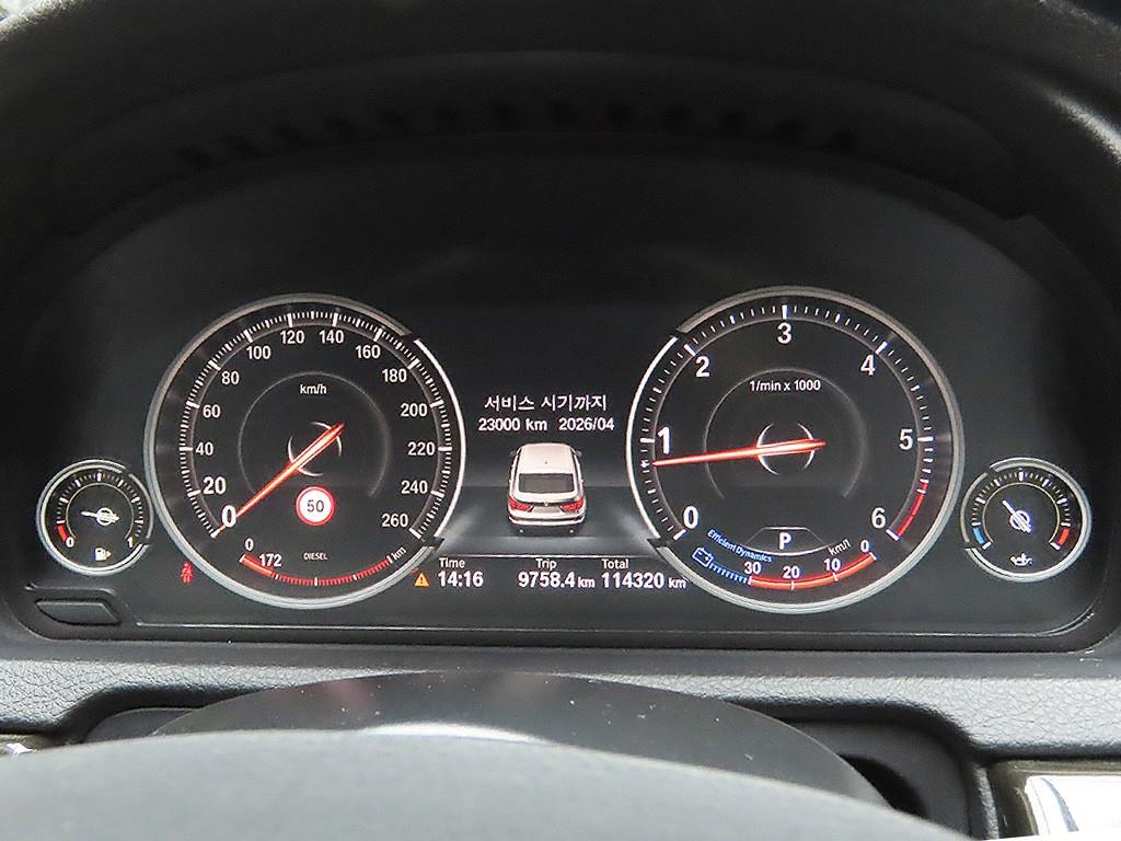 BMW Gran Turismo 2015 Blanco - Importación desde Corea - HF Imports Iquique - Foto 7