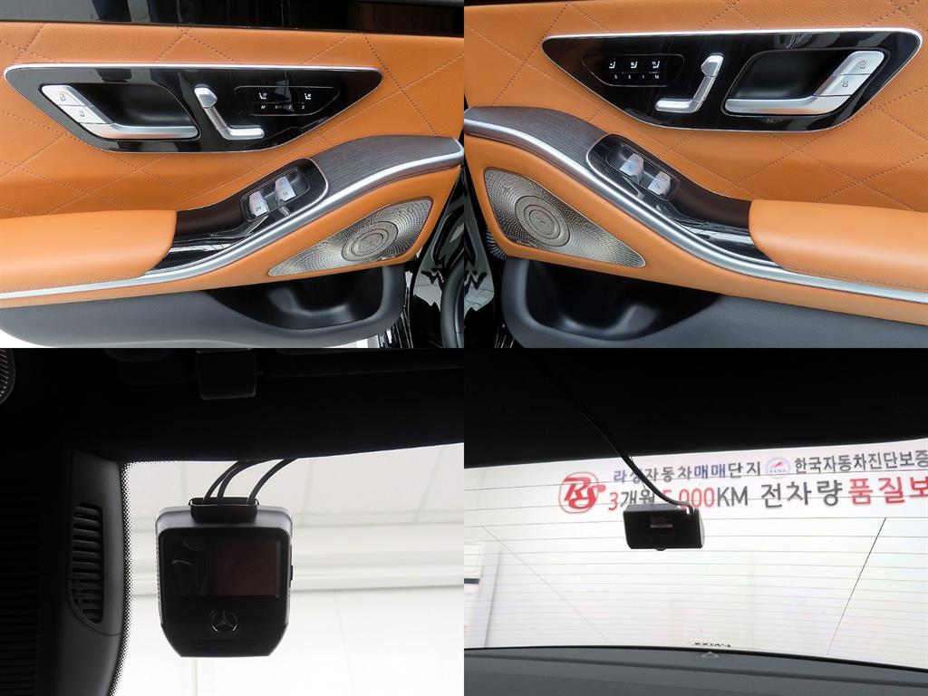 Mercedes Benz S Class 2022 Negro - Importación desde Corea - HF Imports Iquique - Foto 16