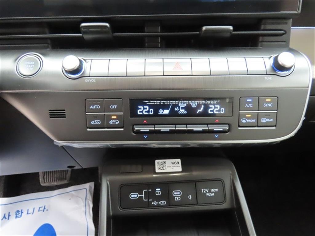 HYUNDAI Kona 2023 Blanco - Importación desde Corea - HF Imports Iquique - Foto 13