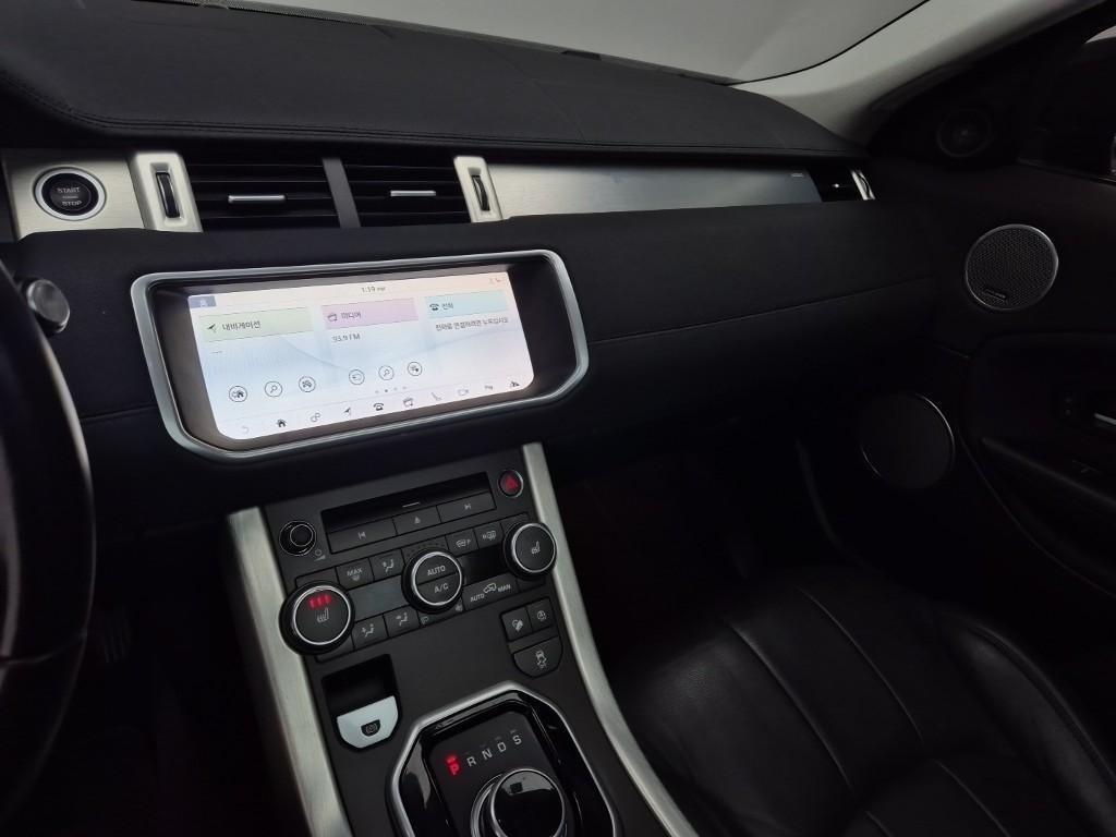 Land Rover Range Rover Bike - Vista 10