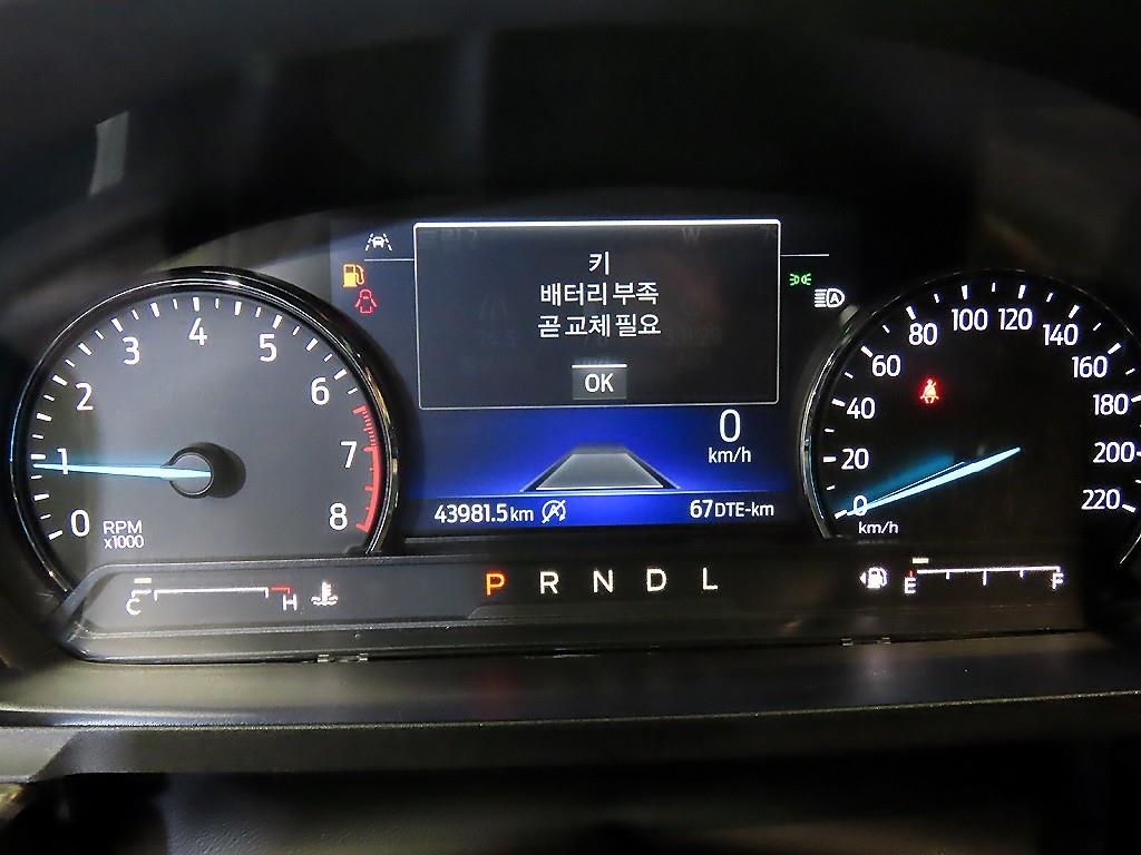 Ford Explorer - Vista 9