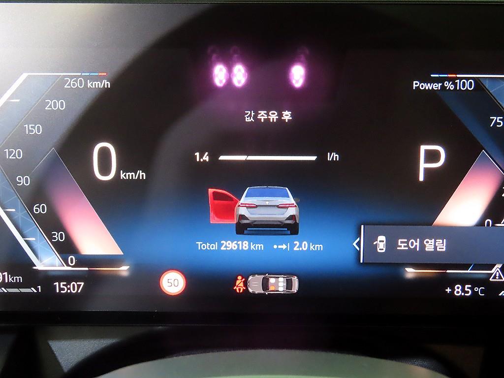 BMW 5 Series - Vista 9