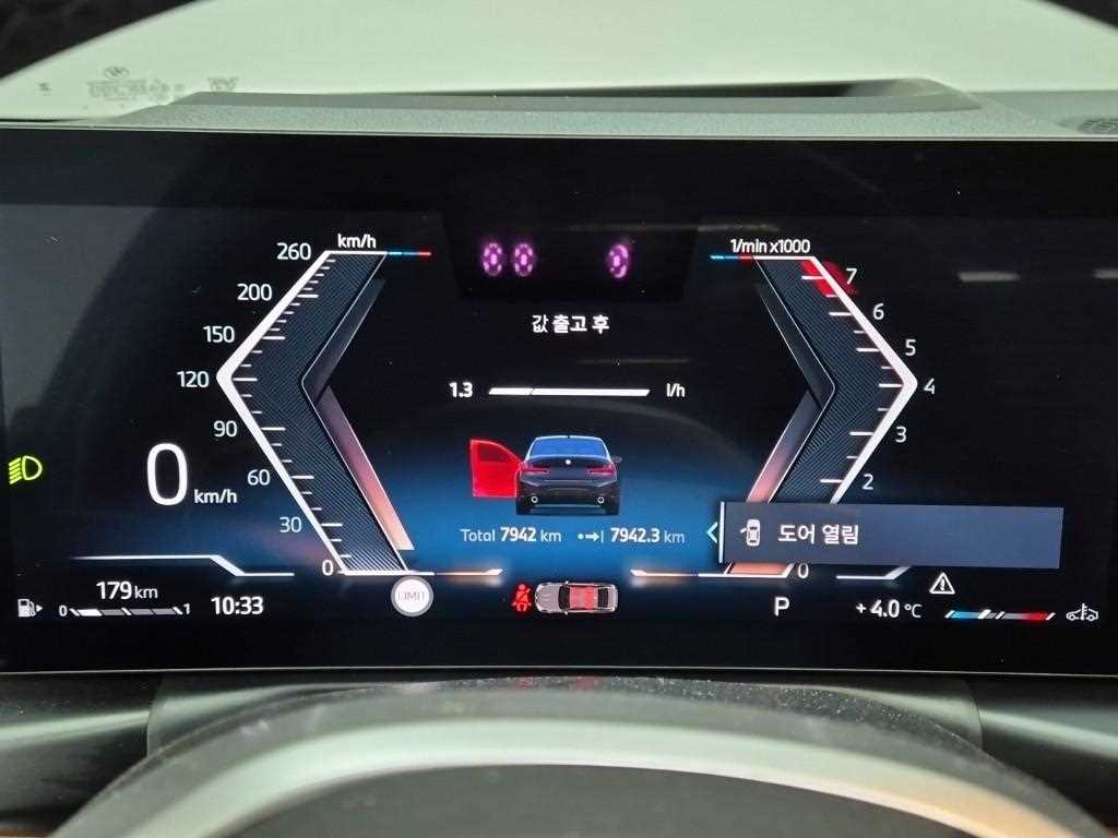 BMW 3 series - Vista 6