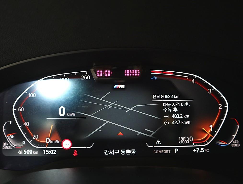 BMW Gran Turismo - Vista 7