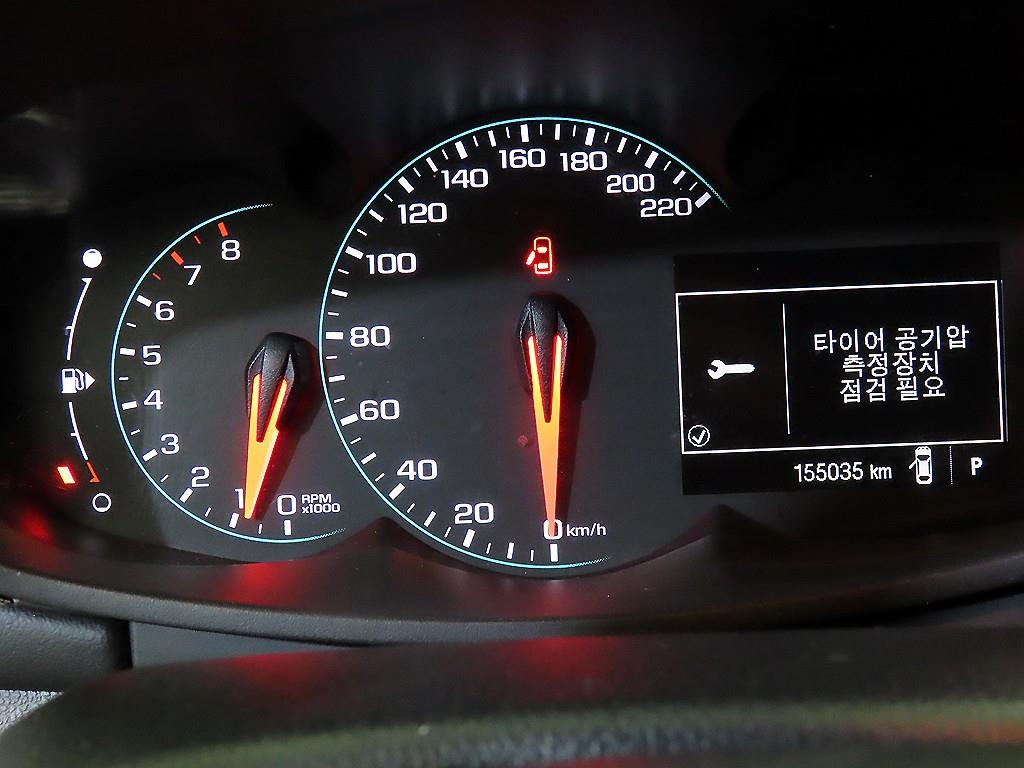 Chevrolet Trax - Vista 9