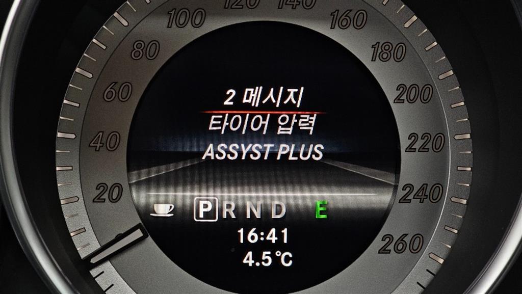 Mercedes Benz C Class 2013 Blanco - Importación desde Corea - HF Imports Iquique - Foto 15