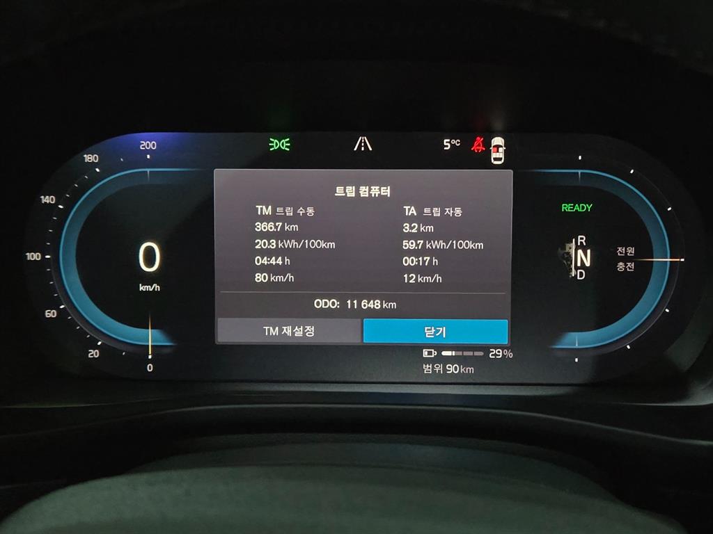 Volvo XC40 - Vista 10