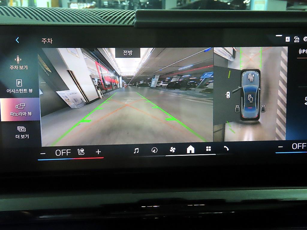 BMW 5 Series 2024 - Importación desde Corea - HF Imports Iquique - Foto 15