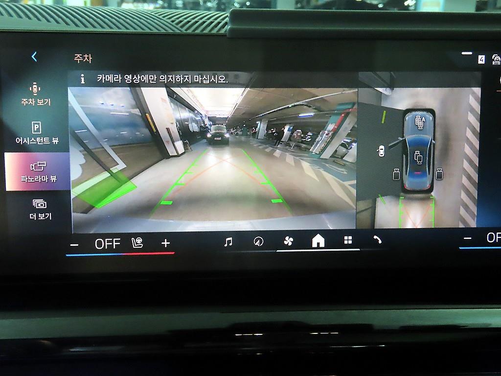 BMW 5 Series 2024 - Importación desde Corea - HF Imports Iquique - Foto 14