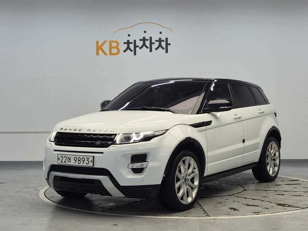 Land Rover Range Rover Bike 2013