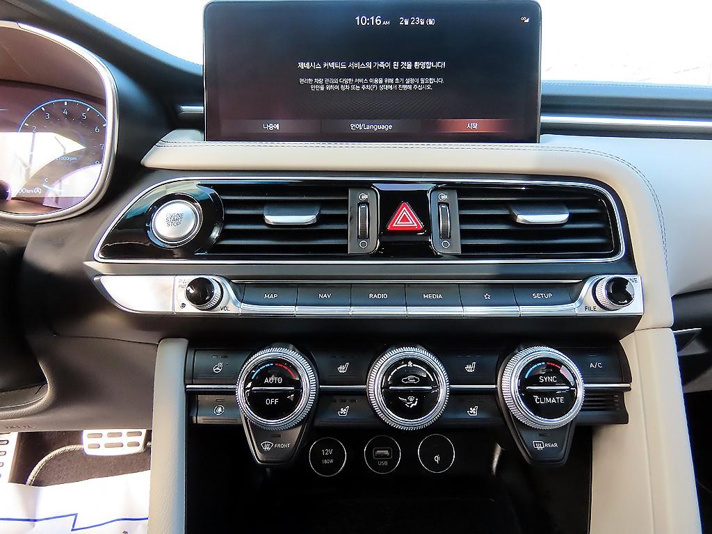 Genesis G70 2022 - Importación desde Corea - HF Imports Iquique - Foto 14