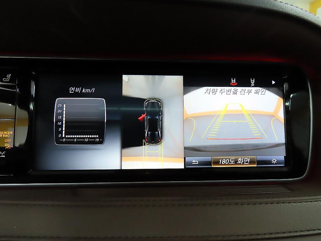 Mercedes Benz S Class 2017 Negro - Importación desde Corea - HF Imports Iquique - Foto 16