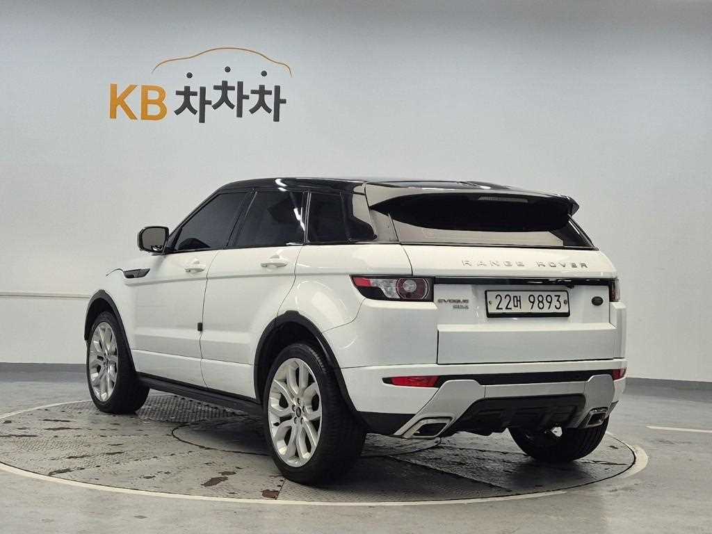 Land Rover Range Rover Bike - Vista 3