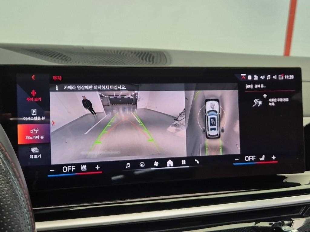 BMW X7 2024 Blanco - Importación desde Corea - HF Imports Iquique - Foto 13