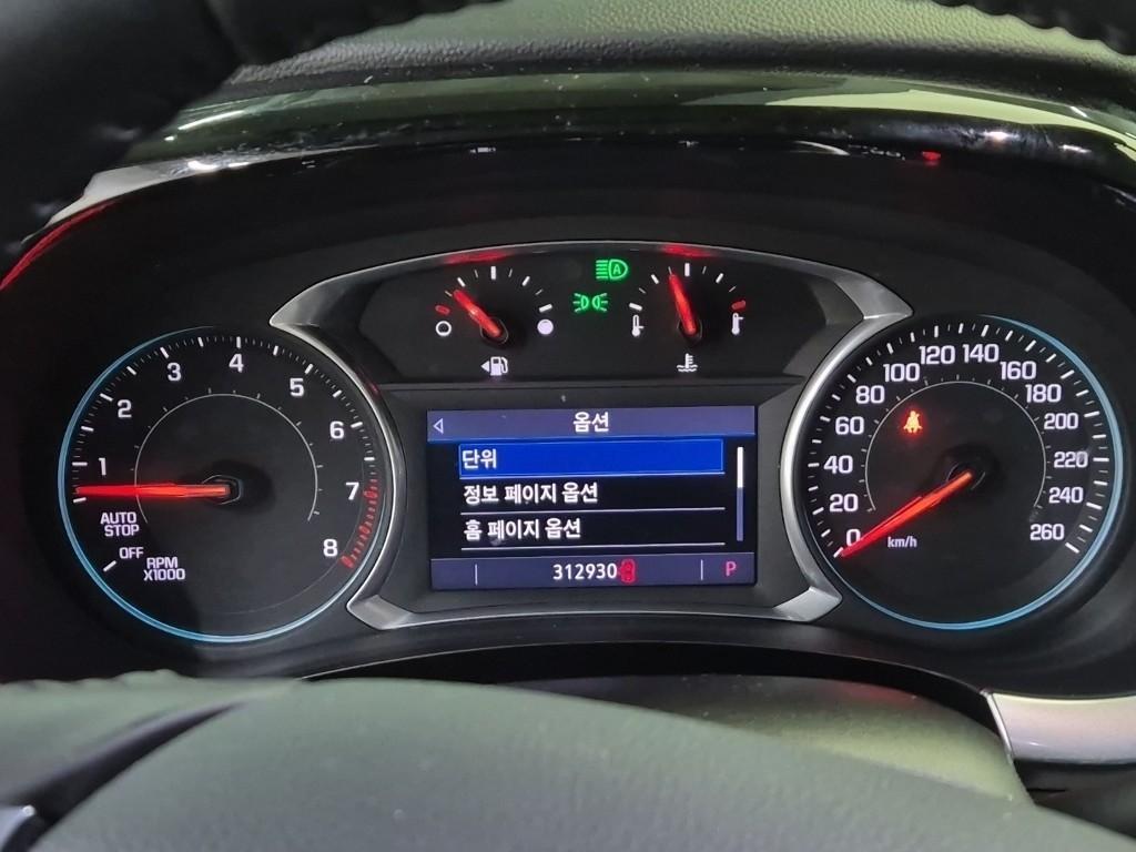 Chevrolet Travers - Vista 6