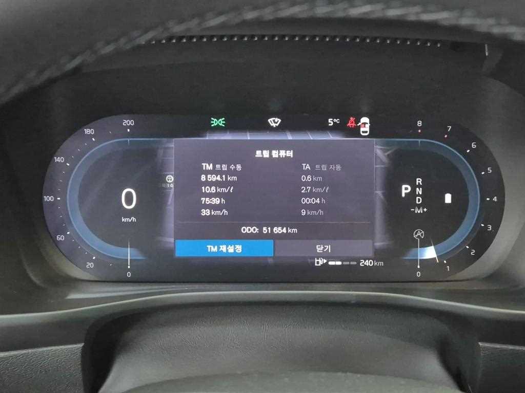 Volvo XC40 - Vista 6