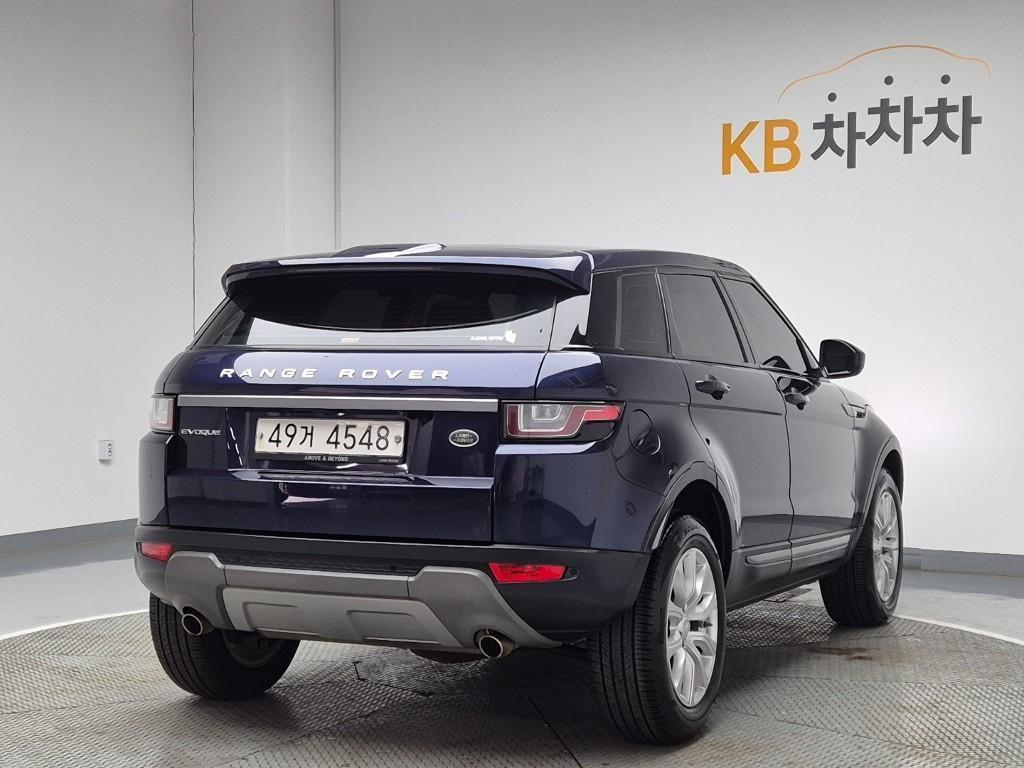 Land Rover Range Rover Bike - Vista 3