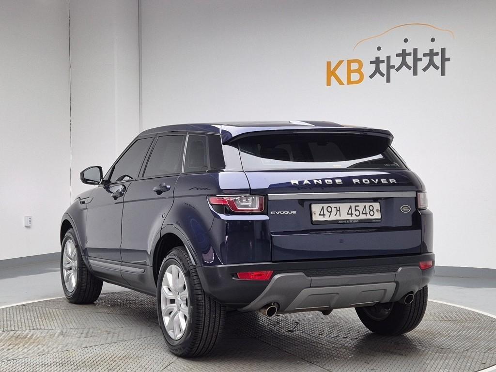 Land Rover Range Rover Bike - Vista 2