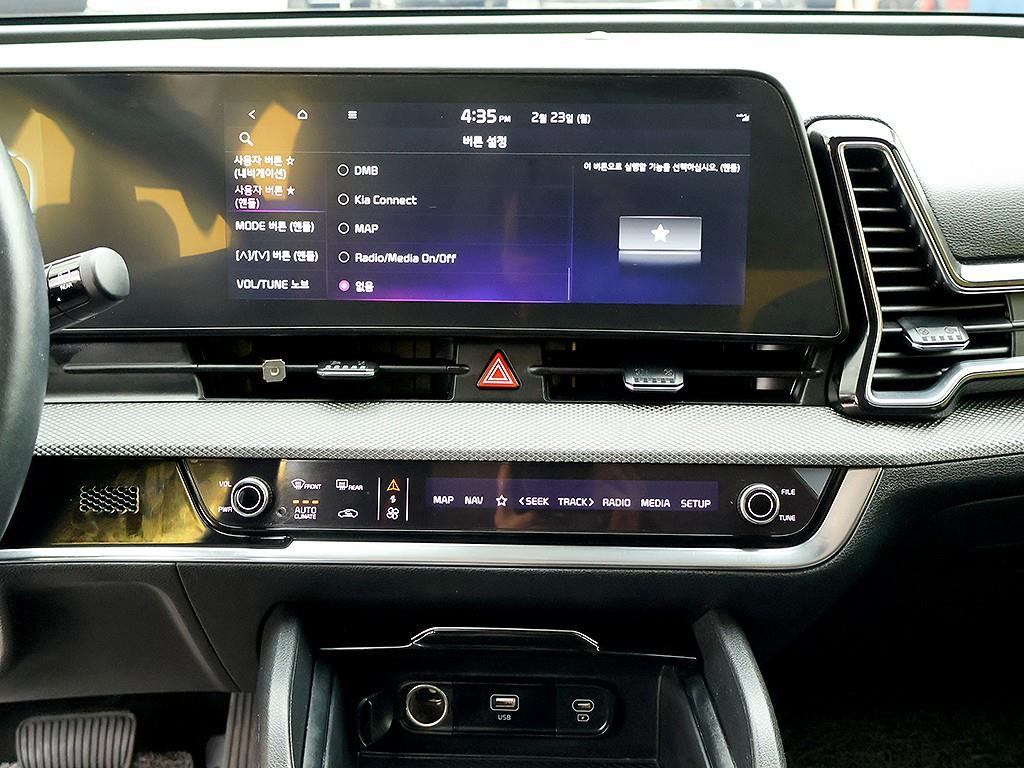 KIA Sportage 2023 Gris - Importación desde Corea - HF Imports Iquique - Foto 9