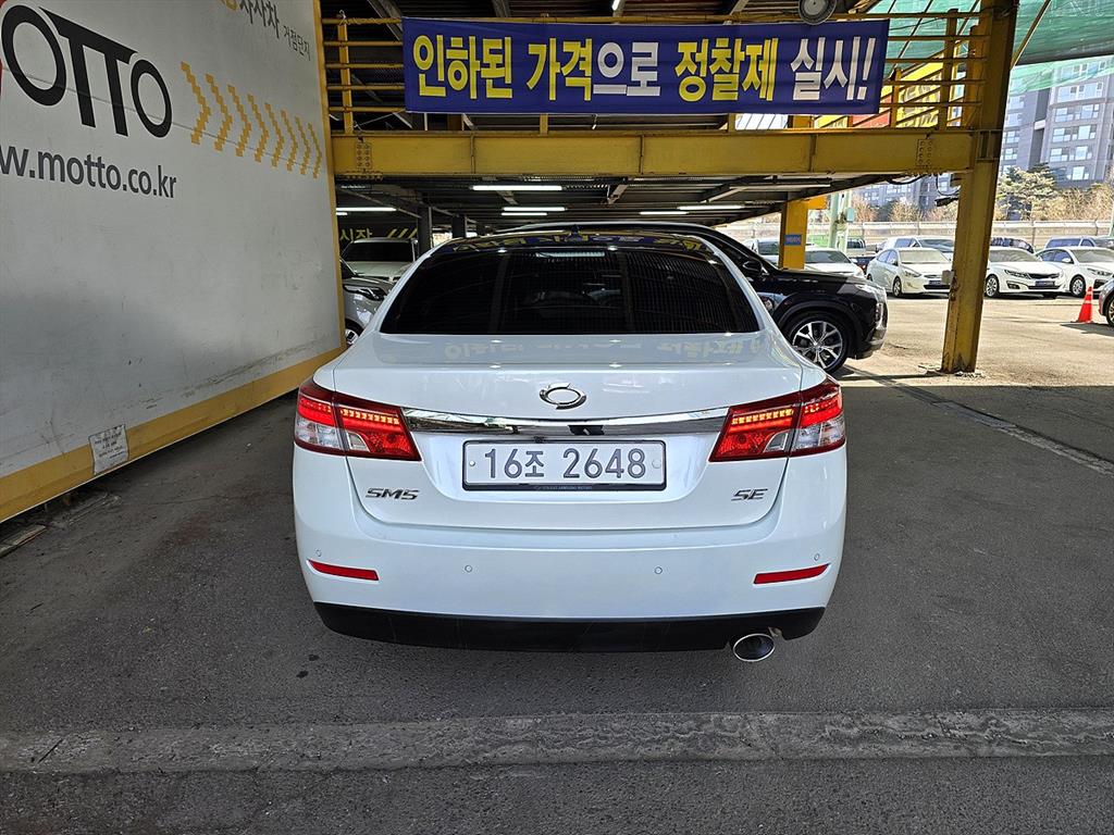 SAMSUNG SM5 - Vista 6